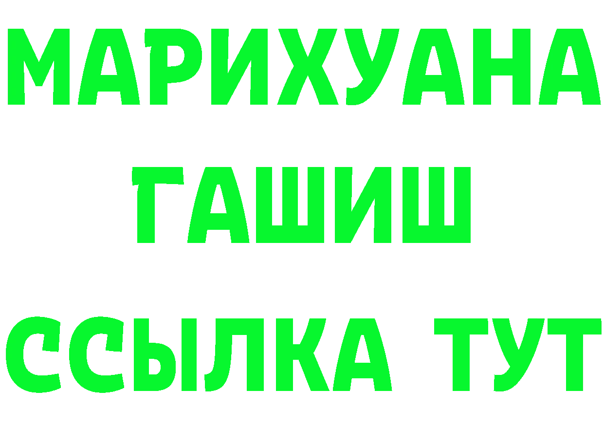 Бутират бутик зеркало это blacksprut Усть-Лабинск